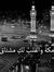 Shimaa ...