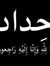 Mostafa...