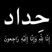 Mostafa Abdlah