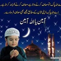 Zohaib Ali