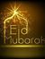 اسلام صلاح