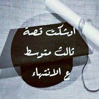 عائشہ عبدالسلآم