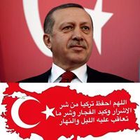 فواز أبو محمد