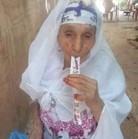 الہٰبٰٰو قوصہٰة