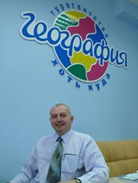 Владимир Гошевский