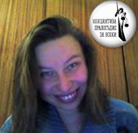 Мария Петкова Сиракова