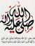 Mohamme...