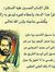 Sadeq A...