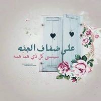 Esraa Mahmoud