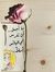 Esraa H...