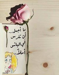 Esraa Hilal