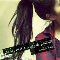 Eman Abubaker