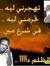 Ali Hamad