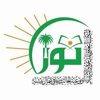 مكتب الدعوة