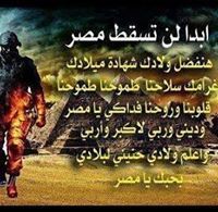 Ahmed Fathy