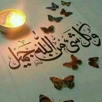 Mariam Osama
