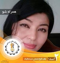Zohre Farhaan