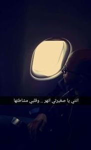 Abdulrahman Adil