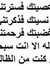 وائل توفيق