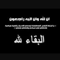 Hosam Yonany
