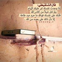 هيازع القرني