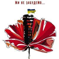 Олег Якубець