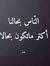 Mariam ...