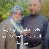 مآب عبد القاهر