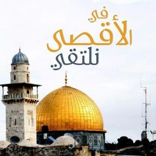 نور التعامرة