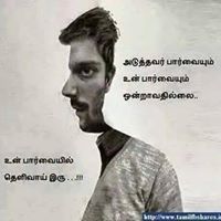 மு. சாத்தப்பன்