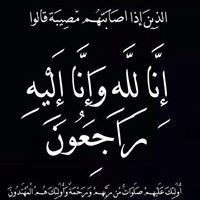 Omer Alkhnbashi