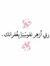 Reham S...