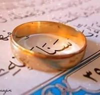 سنا الأنوار