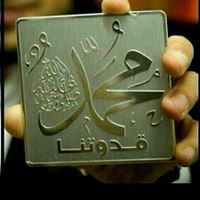 فاديا الحفيان