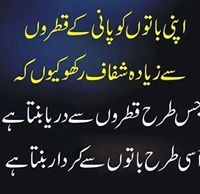 Mahi C Iqbal