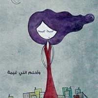 Hala Abu Sharekh