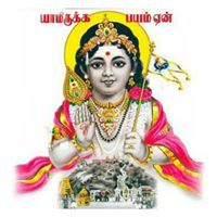 Soorya Chandrasekaran