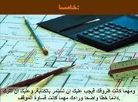 الأزاوي أحمد