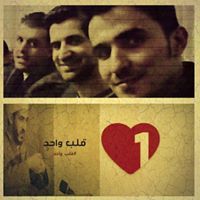 Zaher Ahdab