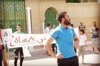 يونس الرويسي