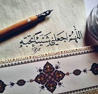 Tasneem Hashim