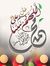 Basma M...