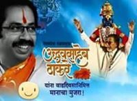 Sharadchandra Vishwakarma