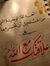 Ensaf G...