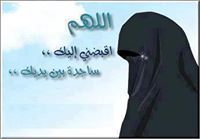 إسراء حسنين