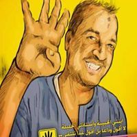 زهرة المدائن