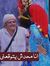 Medo Walid