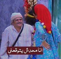 Medo Walid