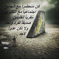 عبدالله الحربي