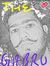Shubham...